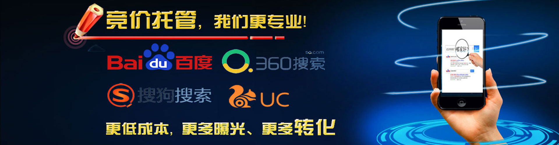 义马百度竞价排名